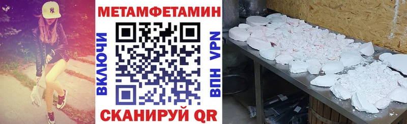 магазин наркотиков Среднеуральск Amphetamine VHQ