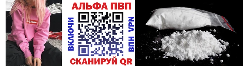 Альфа ПВП крисы CK Среднеуральск