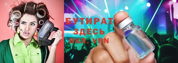 spice Богородск