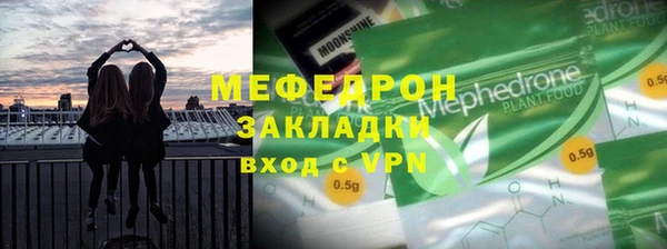 герыч Бугульма