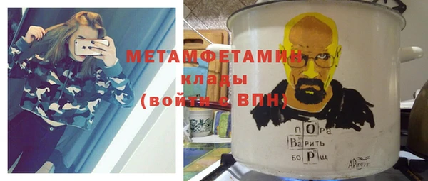 наркотики Бородино