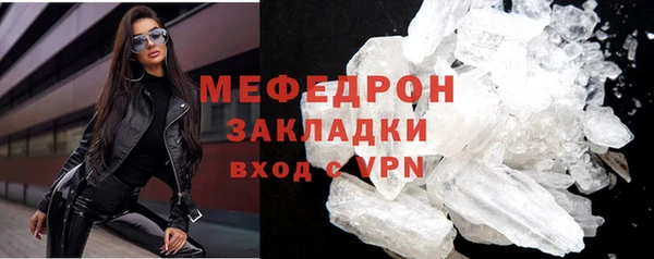 дистиллят марихуана Бронницы