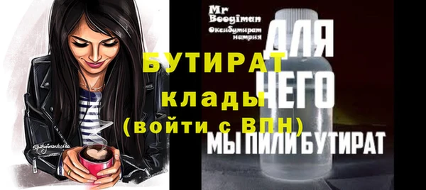 дистиллят марихуана Бронницы