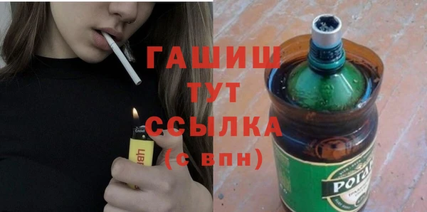 ALPHA PVP Богданович