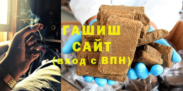 герыч Бугульма