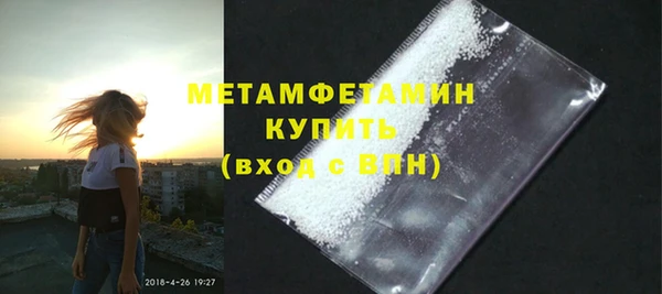 винт Дмитров
