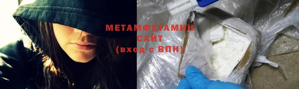 мяу мяу мука Дмитровск