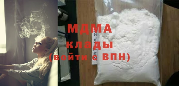 наркотики Бородино