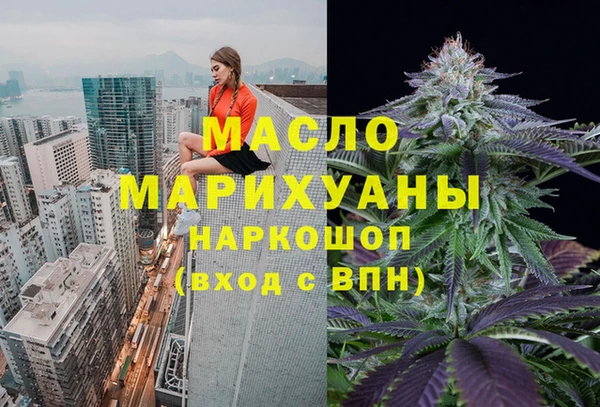 ALPHA PVP Богданович