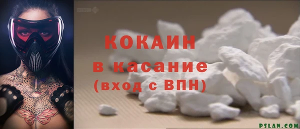 ALPHA PVP Богданович
