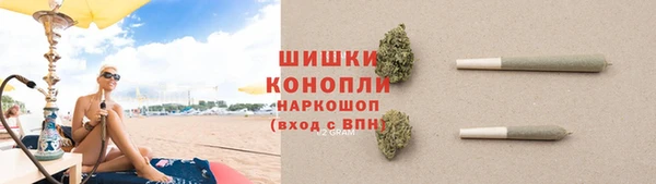 дистиллят марихуана Бронницы