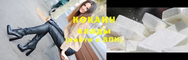дистиллят марихуана Бронницы