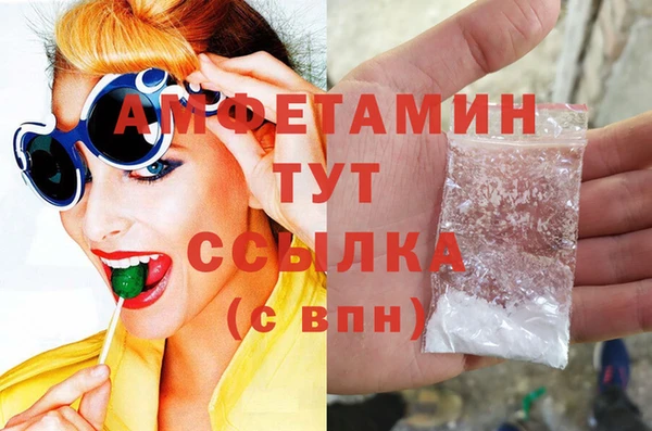 ALPHA PVP Богданович