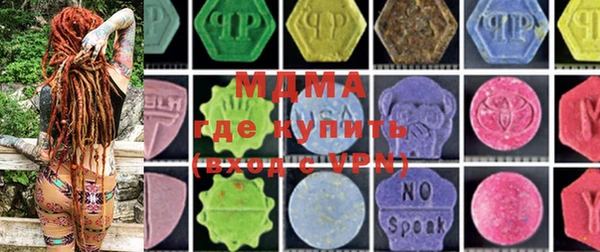mdma Богородицк