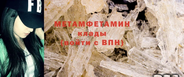 ALPHA PVP Богданович