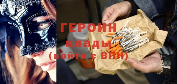 ALPHA PVP Богданович
