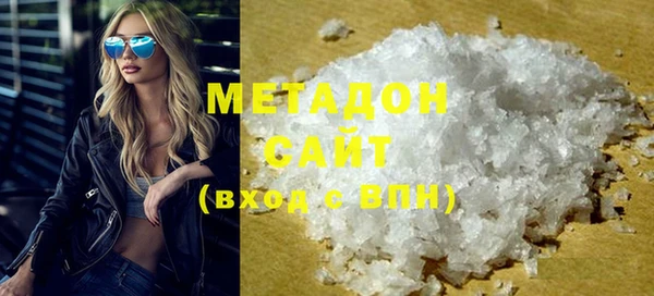 mdma Богородицк