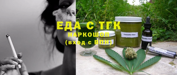 mdma Богородицк
