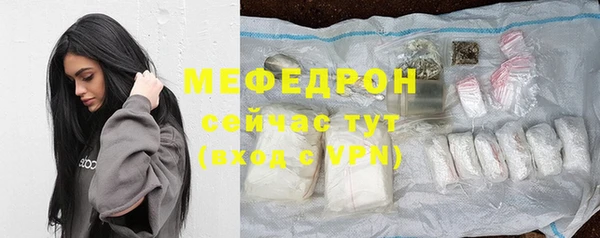 наркотики Бородино