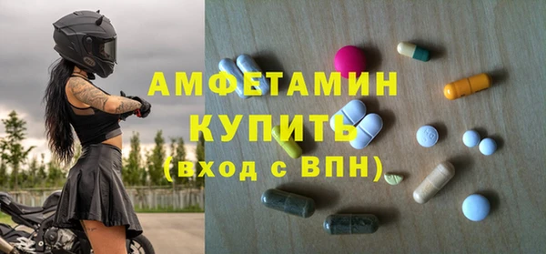 mdma Богородицк
