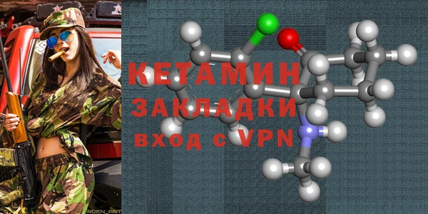 spice Богородск