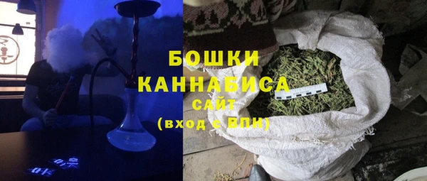герыч Бугульма