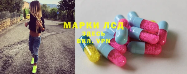 ALPHA PVP Богданович