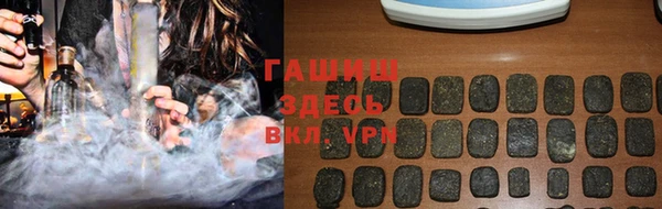 дистиллят марихуана Бронницы