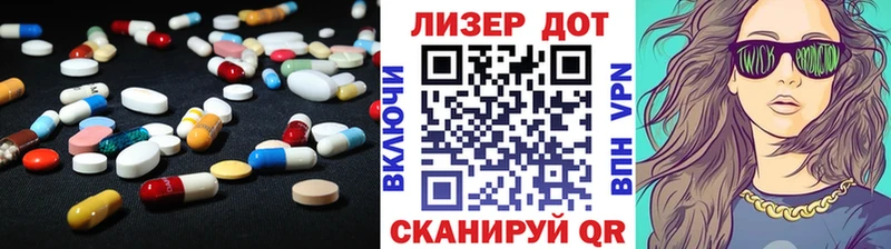 ЛСД экстази кислота  Среднеуральск 