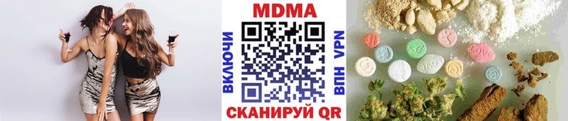 МДМА Molly  Среднеуральск 