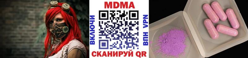 МДМА crystal Среднеуральск