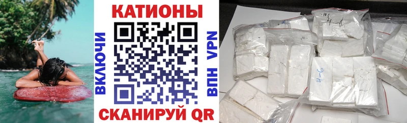 МЯУ-МЯУ mephedrone  Среднеуральск 